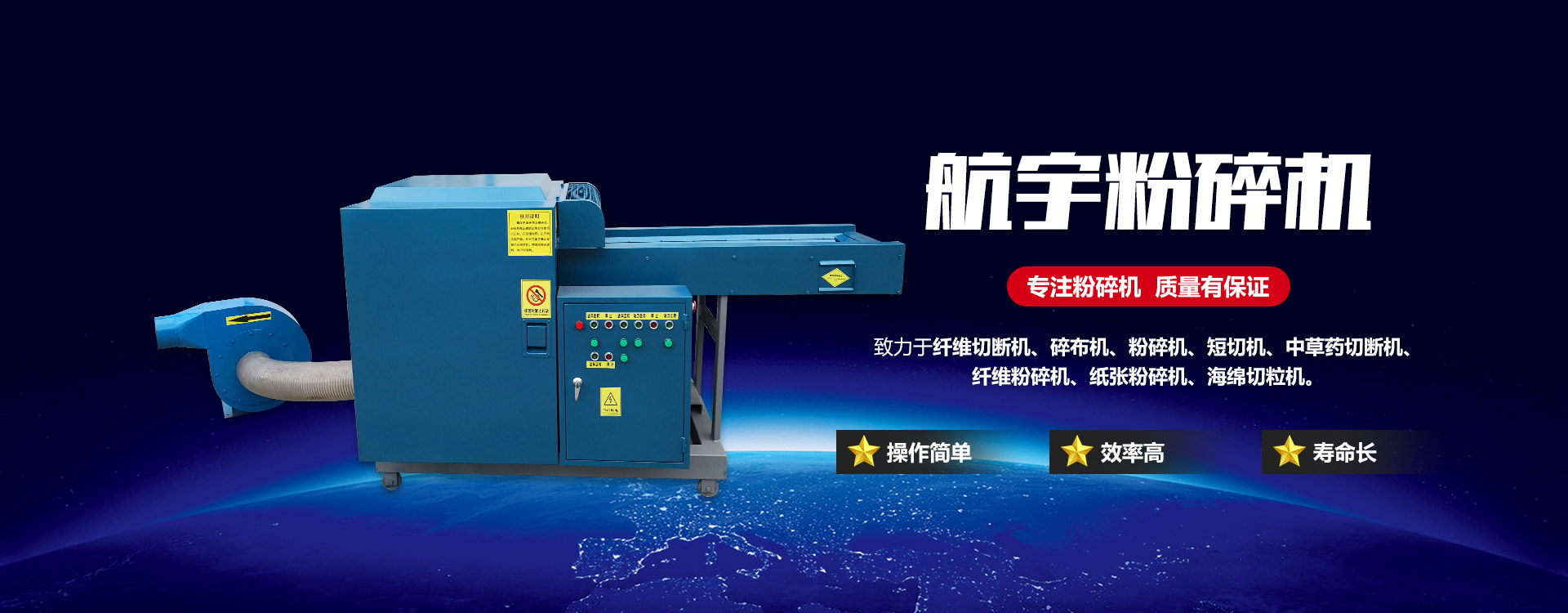 壽光市富鑫塑膠助劑有限公司